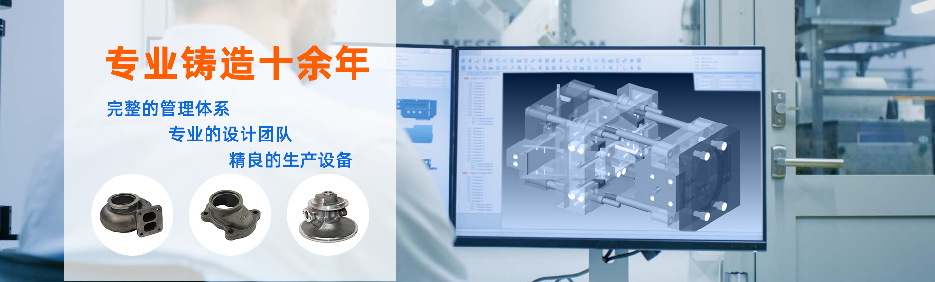 凤城市华得机械有限公司-值得信赖的铸造商